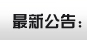 &#21338;&#40060;&#32593;&#39029;&#29256;&#30331;&#20837;&#30028;&#38754;&#45;&#21338;&#40060;&#40;&#20013;&#22269;&#41;